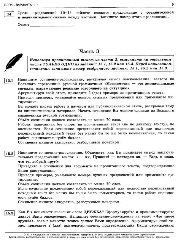 cibulkoege2016-10-1024