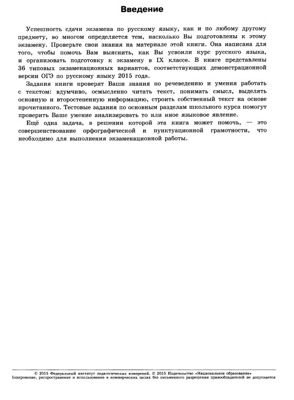 cibulkoege2016-4-1024
