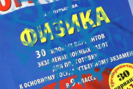 ОГЭ 2016 Физика Пурышева 30 типовых вариантов