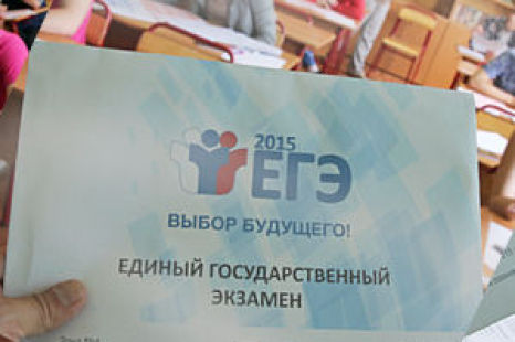 Варианты ЕГЭ 2017 с ответами