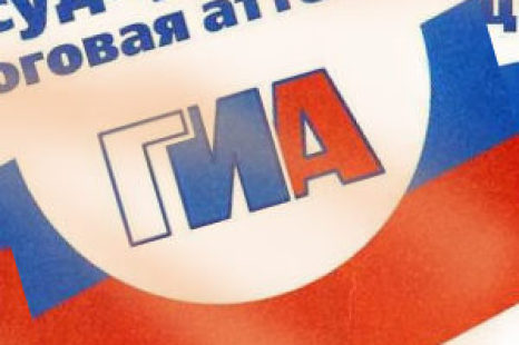 Решать тесты по математике 9 класс 2017