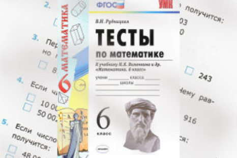 Учебно-тренировочные тесты по математике ОГЭ 2017 Лысенко