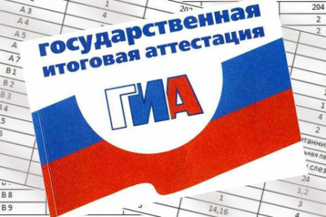Решу ГИА 2017 9 класс по Гущину