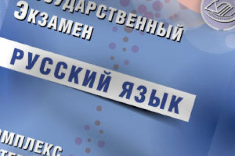 Русский язык ЕГЭ 2017 Драбкина Комплекс материалов