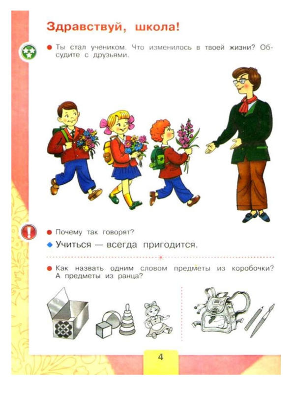 slide-5-638