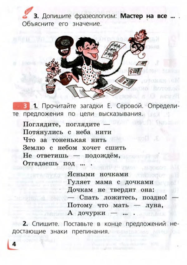 slide-5-638